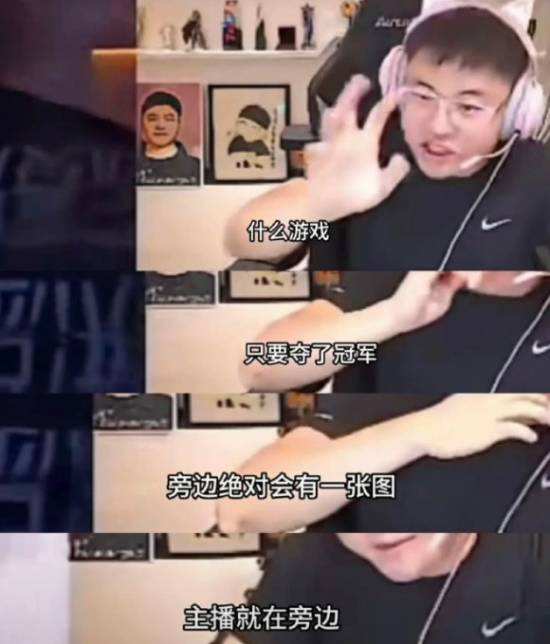 Uzi在TL比赛中精彩发挥，精彩发挥引发热议！的简单介绍
