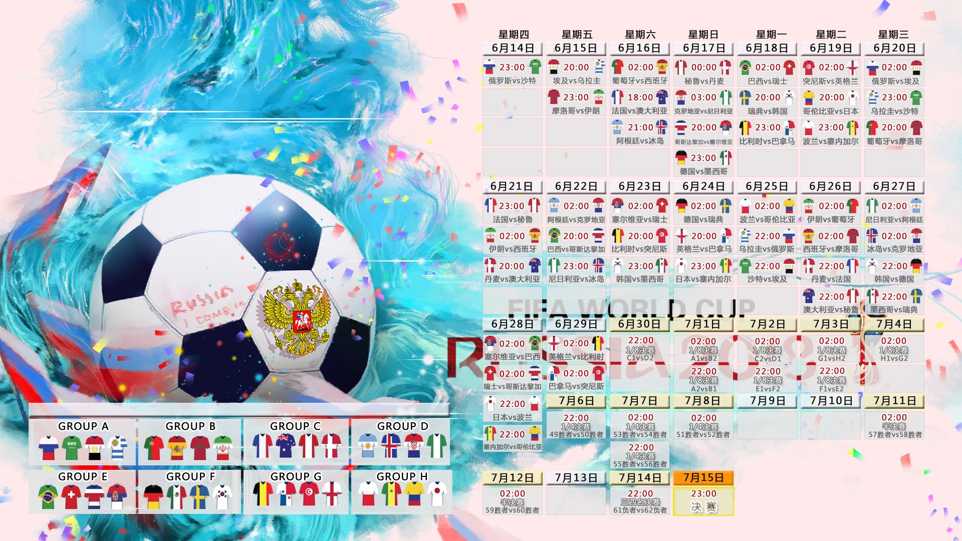 C罗意外战胜皇家马德里，刷新纪录引爆全场！再创辉煌时刻